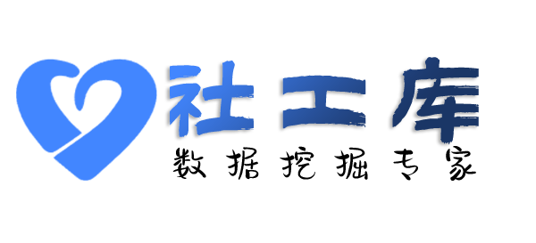 在职人员查询个人工作单位+社保余额